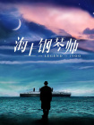 三级年轻漂亮少妇