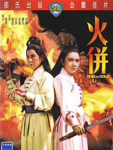 三级年轻漂亮少妇
